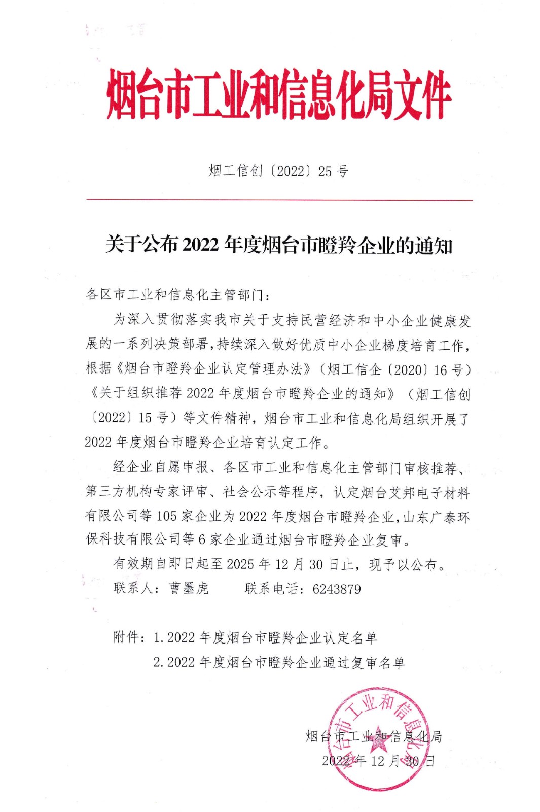 1672878768898961.jpg 1672878768898961.jpg